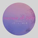 Memoir of Seventeen专辑