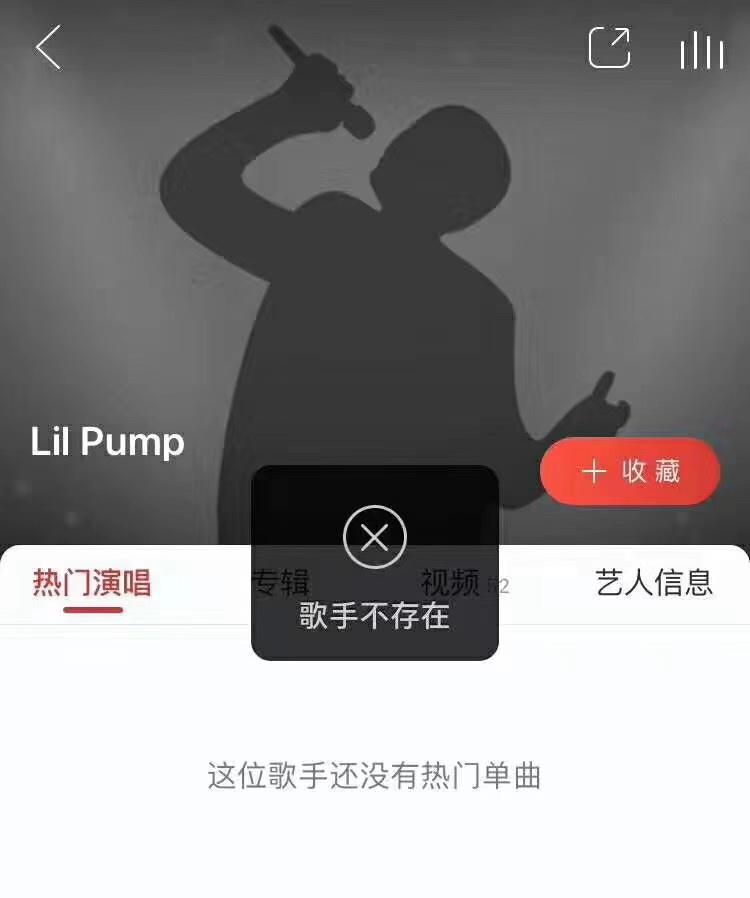 FK Lil Pump专辑