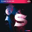 Stranger by your side专辑