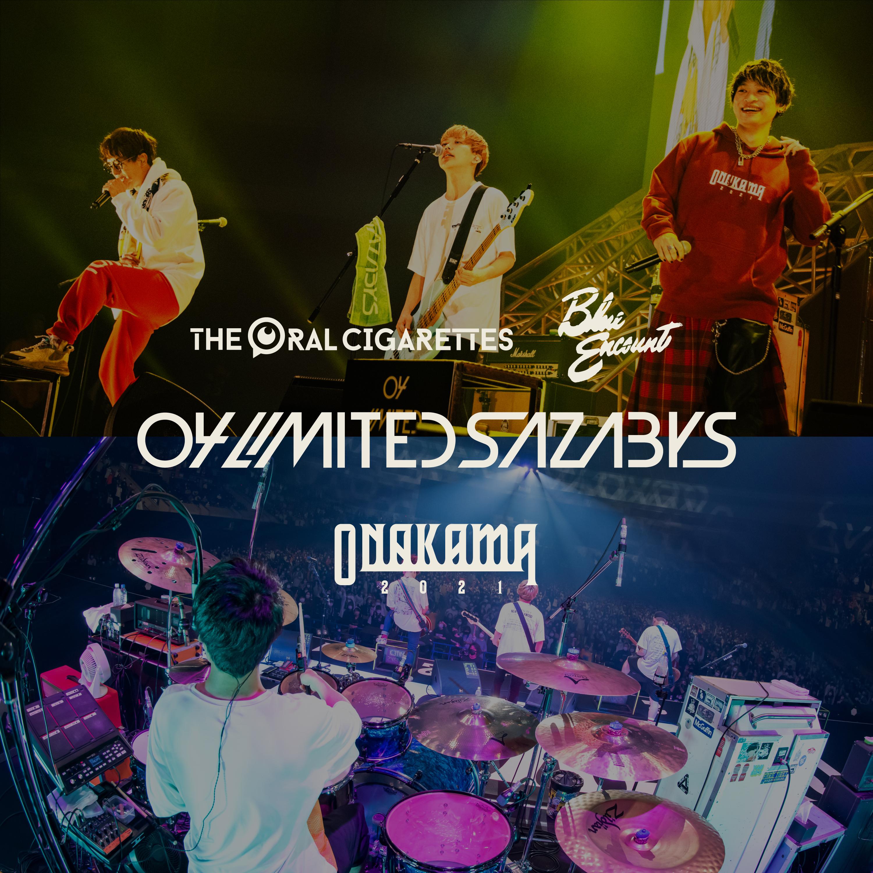 swim (ONAKAMA 2021 Live)