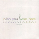 i~wish you were here~ ― オリジナル・サウンドトラック专辑