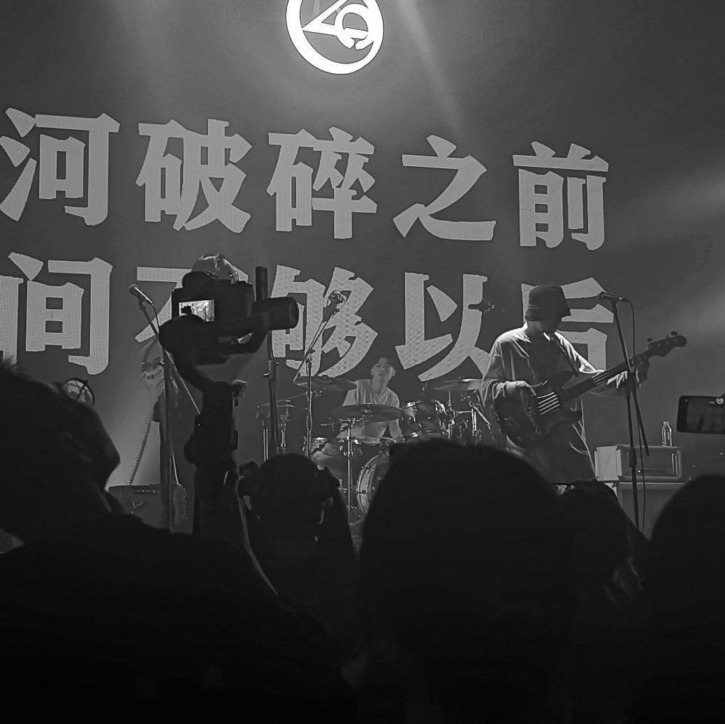 摇滚乐 I 国内小众严选