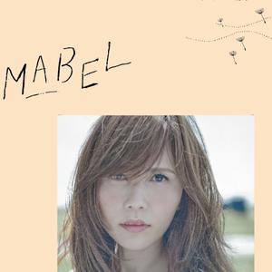 Mabel美宝 - 我们的情歌(原版伴奏) （降4半音）