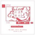 这些年来 - 致旧友