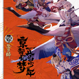 「寄往明天的回忆之歌」