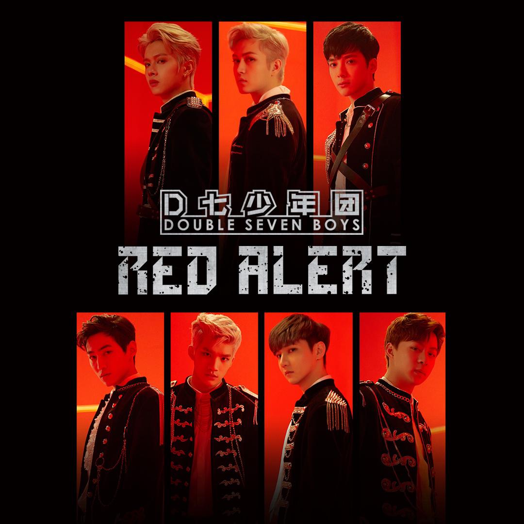 Red Alert 专辑