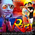 Rudra (Original Motion Picture Soundtrack)