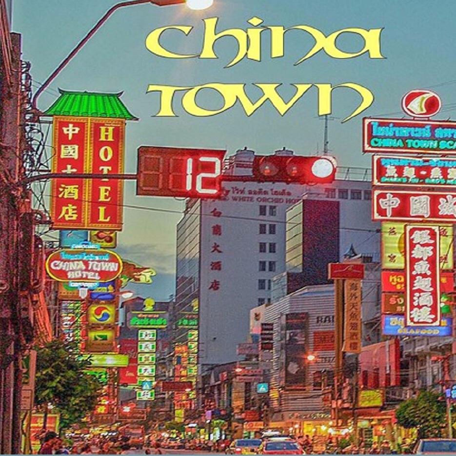 CHINATOWN (PROD. BY HDBI)专辑