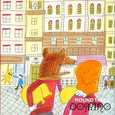 DOMINO