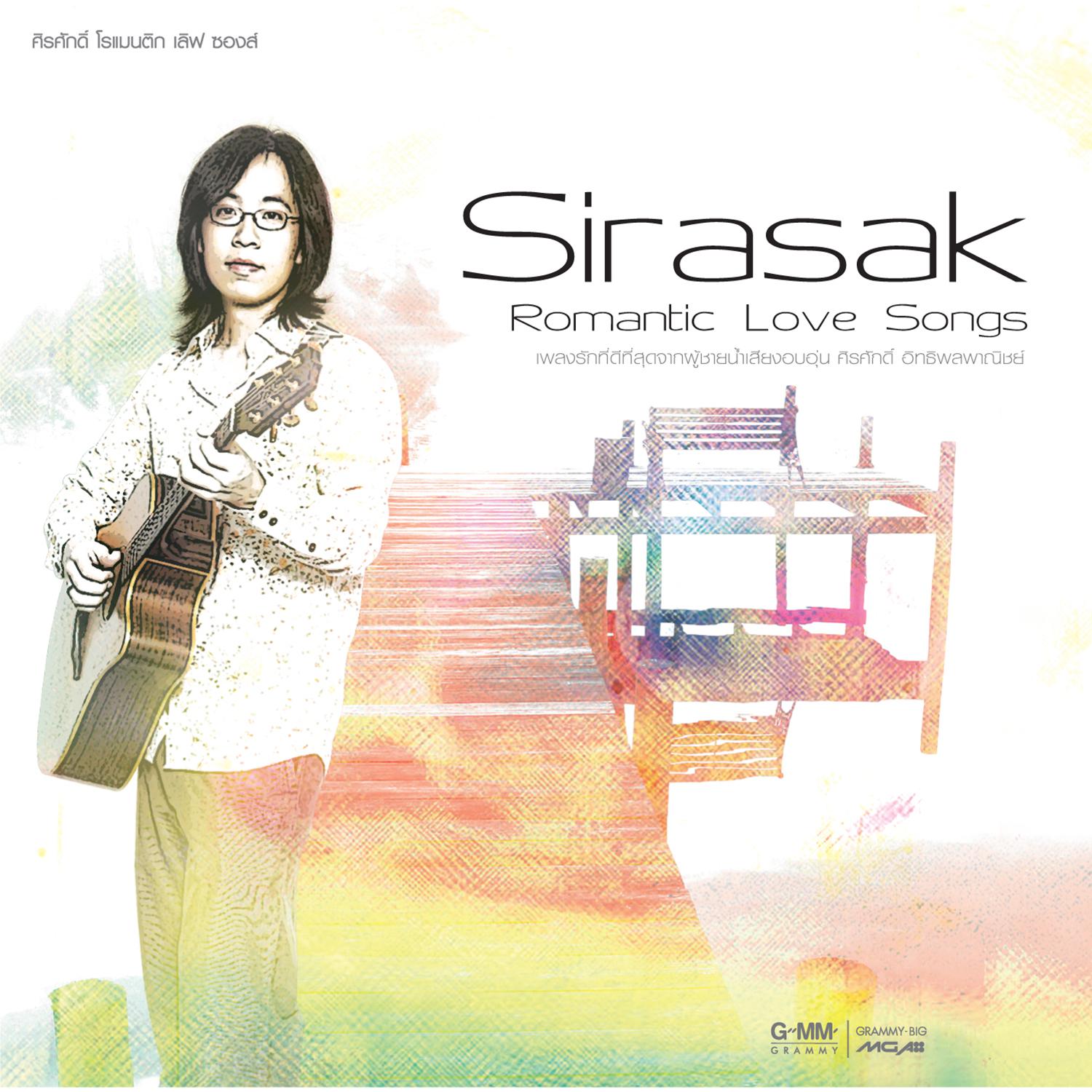 Sirasak Romantic Love Songs专辑