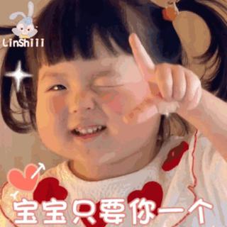 “520人间甜酒”温柔暖心