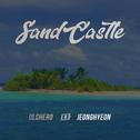 Sand Castle专辑