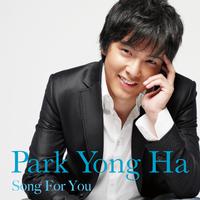 朴龙河(Park.Yong-ha) - 君が最高!(instrumental) 192高质