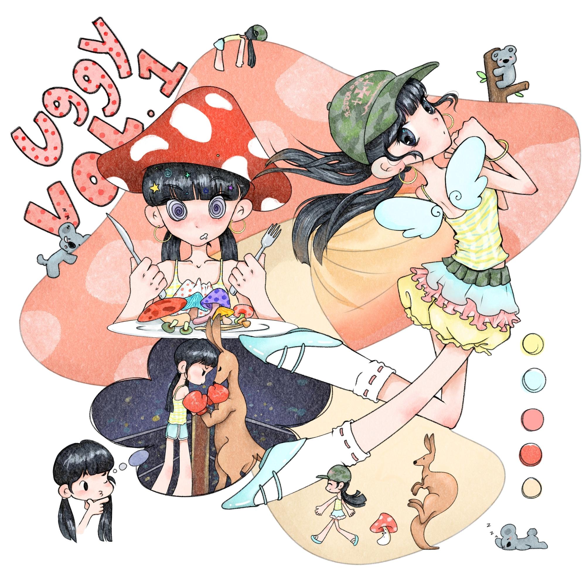 Just Wanna Go (只想离开)