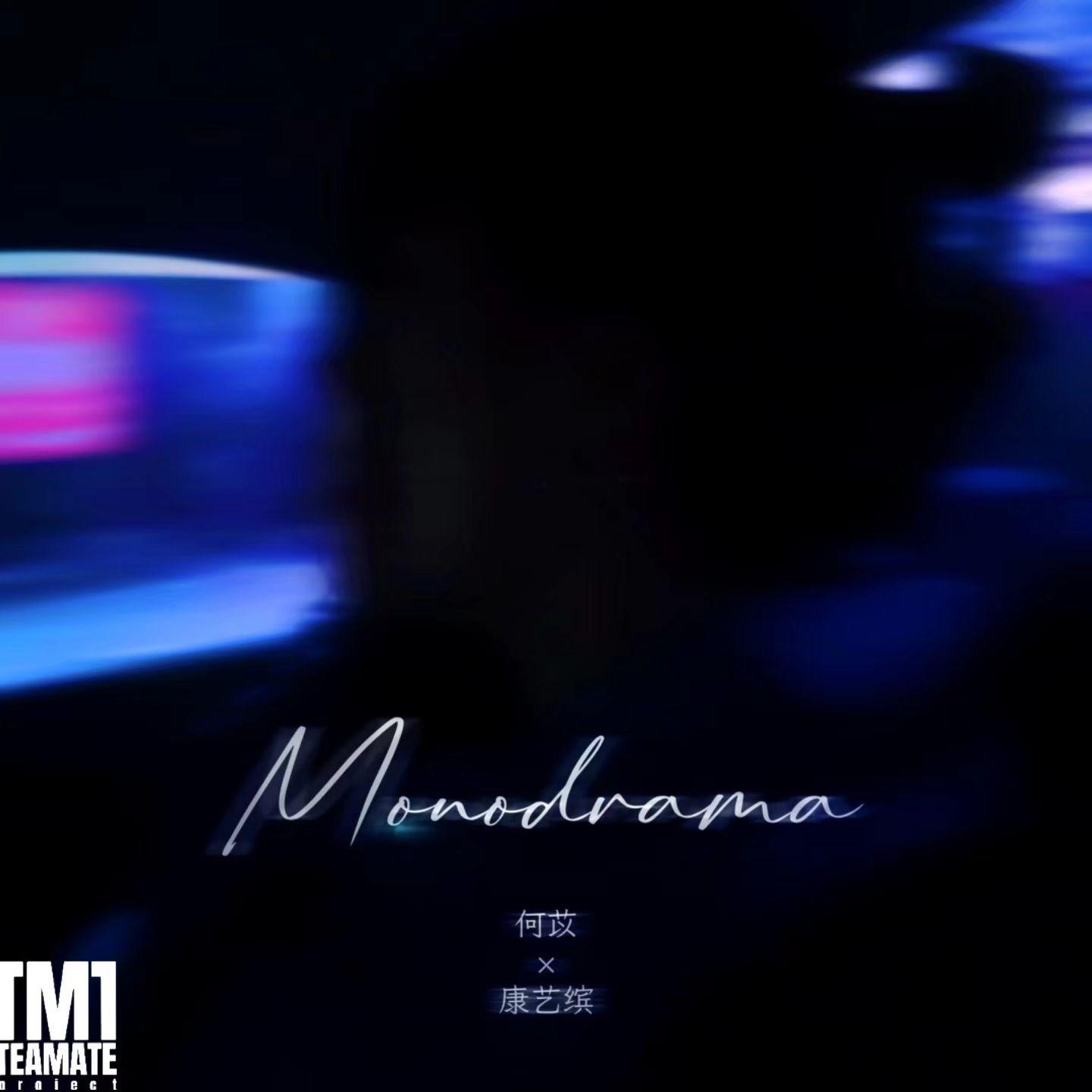 Monodrama