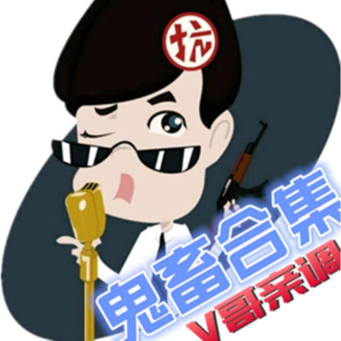 坑爹虽可耻但有用(恋dance)-坑爹哥