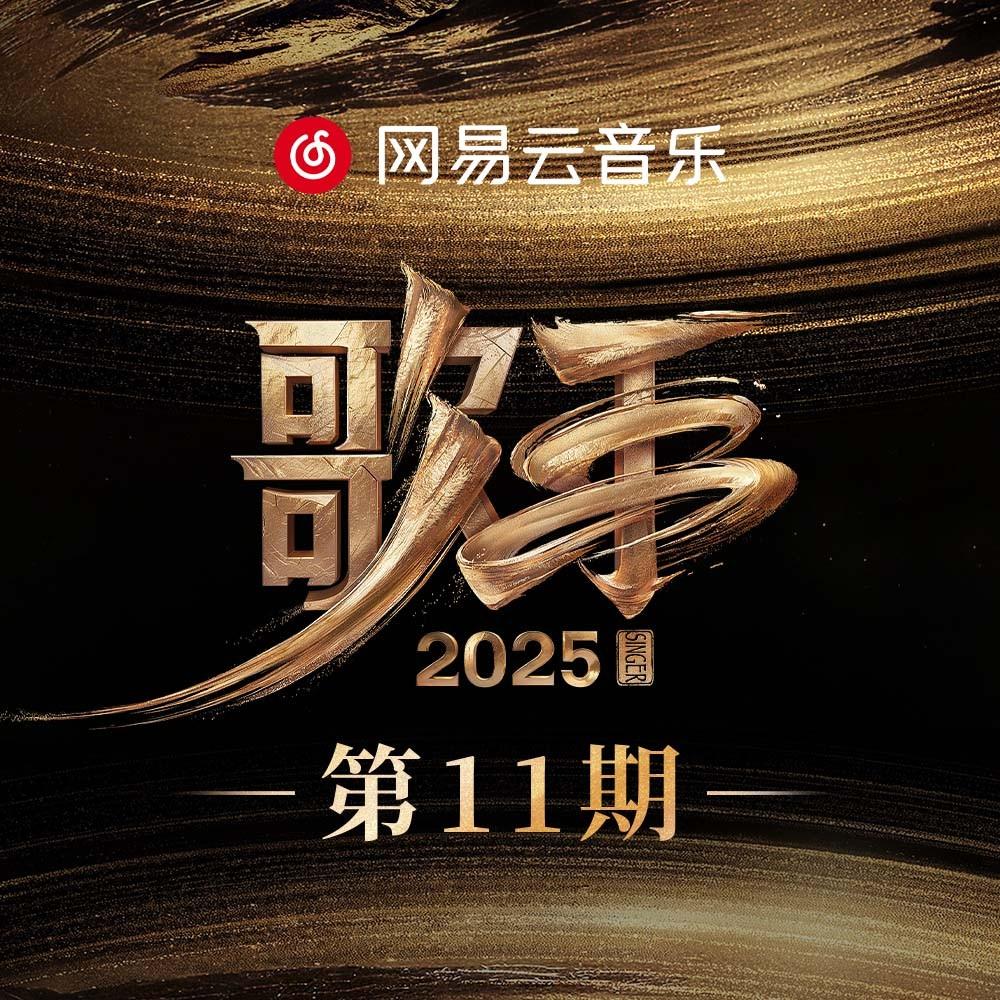 行走的鱼 (live │ 典藏)