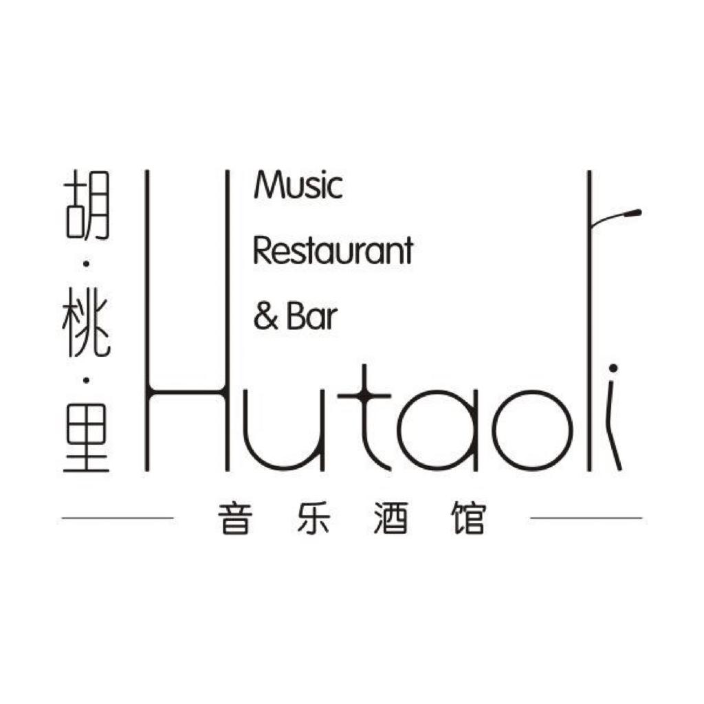 HutaoLi-胡桃里-高端优雅钢琴曲BGM音乐