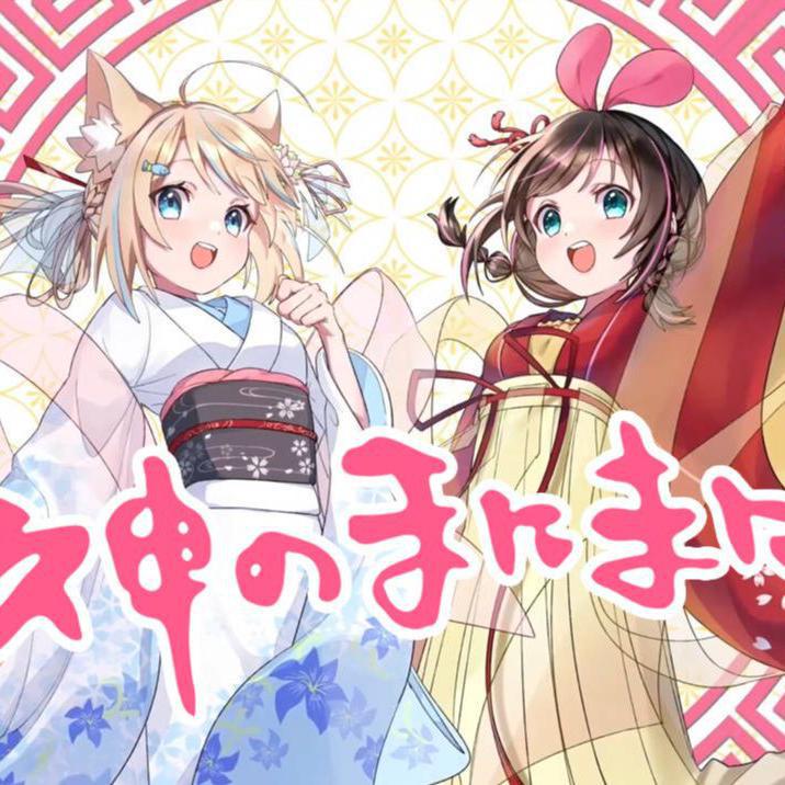 神的随波逐流