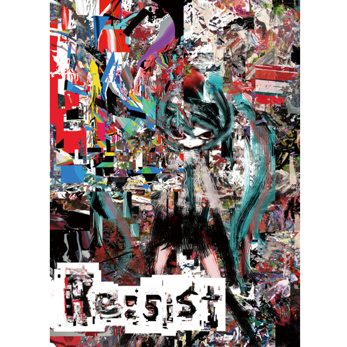 Re：sist