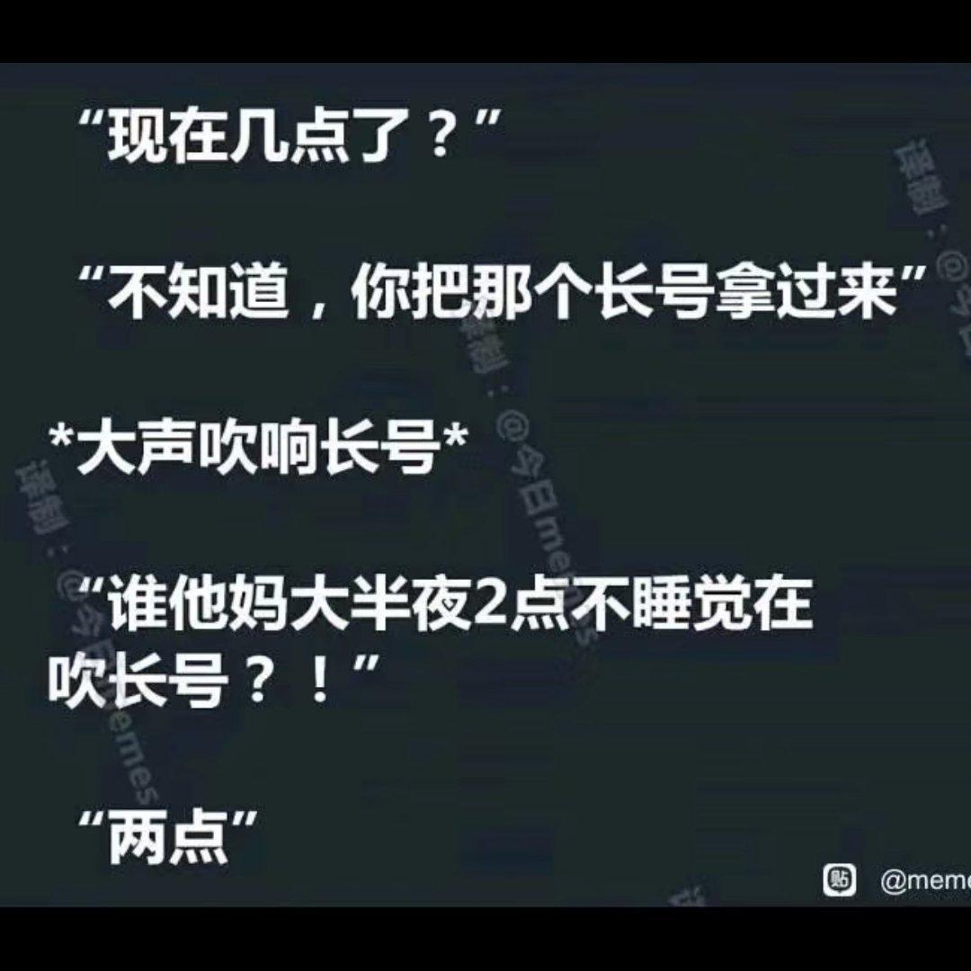 bounce it「meme」 - 你是来找meme的吧!!!!(含梗图) - 电台节目 - 网易云音乐