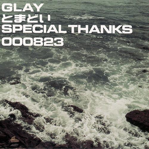 Glay - SPECIAL THANKS