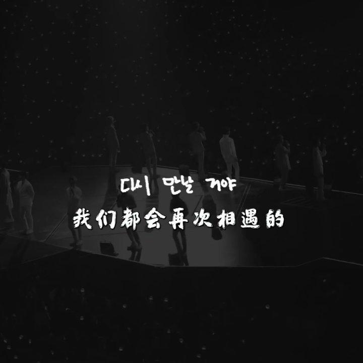 us，again/SEVENTEEN/yaellllll