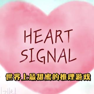 Heart Signal3韩综【BGM|OST】