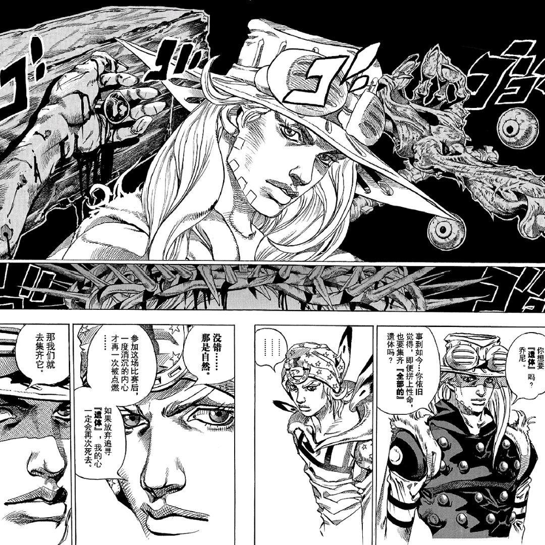 飙马野郎 杰洛.齐贝林