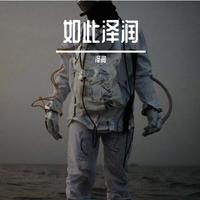 白举纲 - 阿尔茨海默的爱 (Live伴奏)