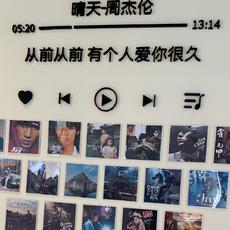 杰