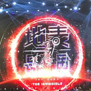 周杰伦2017地表最强演唱会天津站5.27场歌单