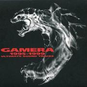 ガメラ 1995-1999 全音楽記録 ULTIMATE SOUND TRACKS