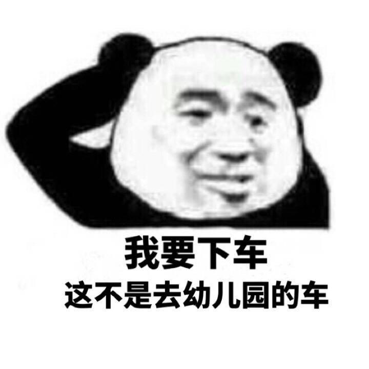 土嗨(BGM)带你上高速，请乘客带好安全带