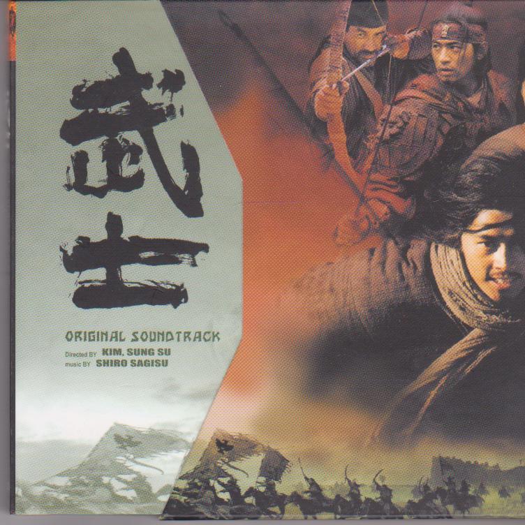 武士 ORIGINAL SOUNDTRACK专辑