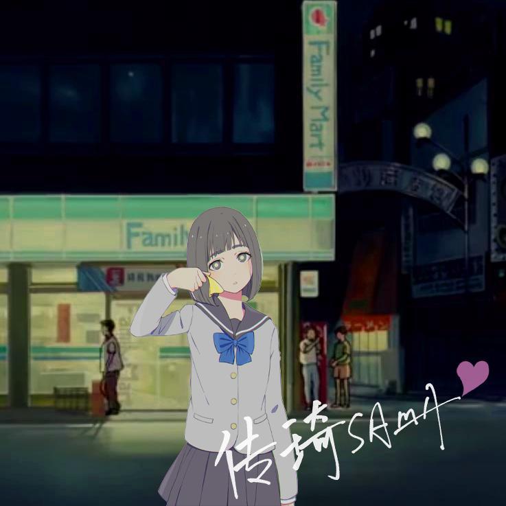 忧伤便利店