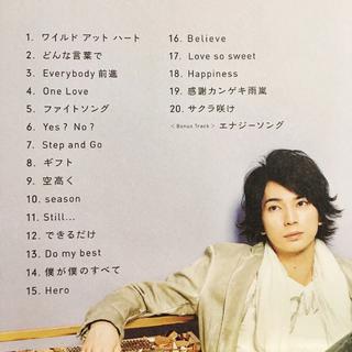 Matsumoto Jun-听了会回想起演唱会风景