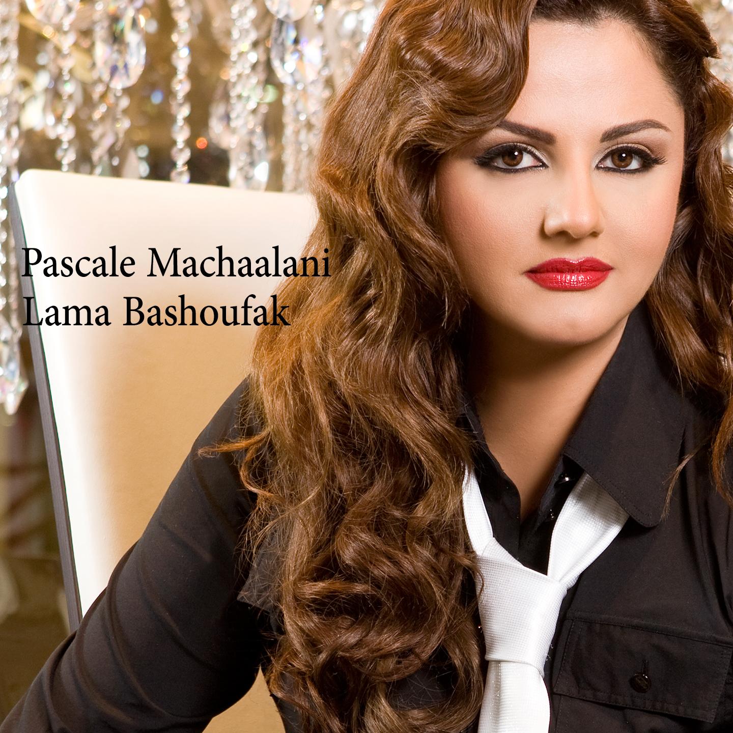 Lama Bashoufak