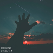 Lost in space