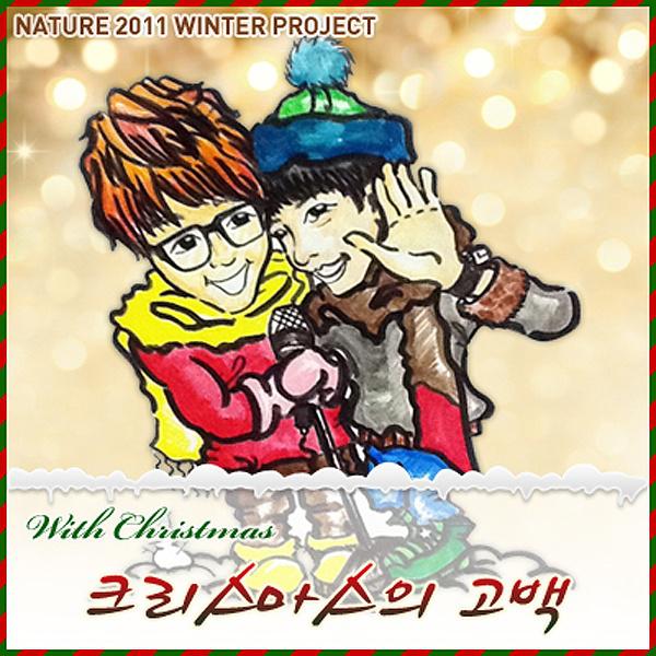 2011 Winter Project专辑