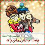 2011 Winter Project专辑