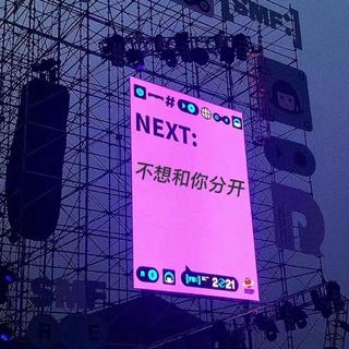 爱❤情❤良❤药❤