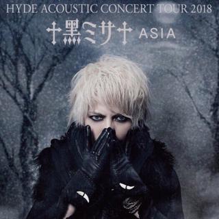 hyde黒ミサ（黑弥撒）2018歌单