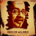 Dekh Ke Mujhko专辑