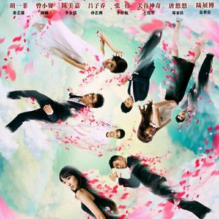 爱情公寓主题，片尾，插曲