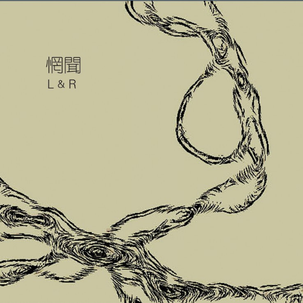 L&R专辑