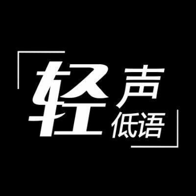 DNF十佳战记 | 在线播放 | 网易云音乐