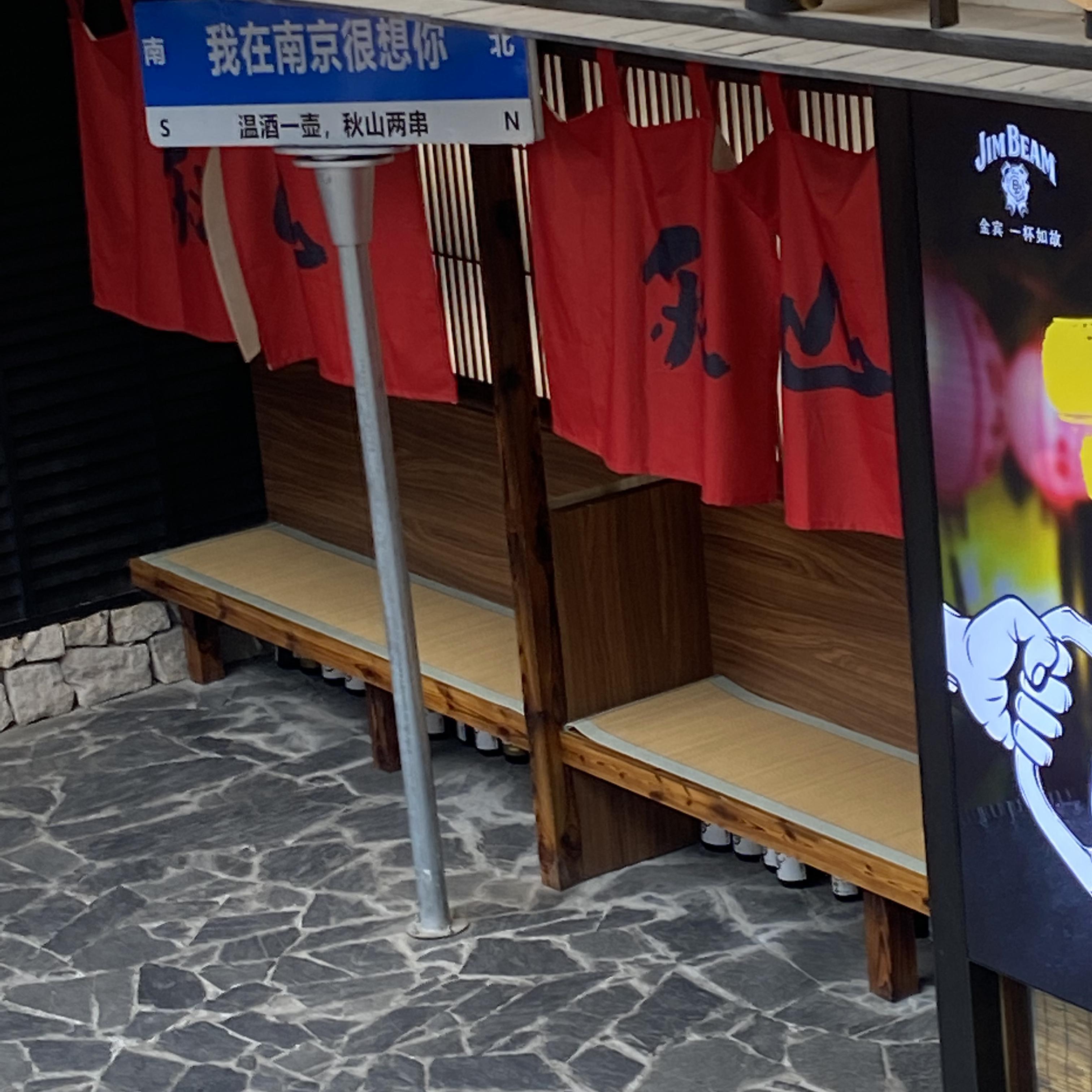 少时意气风发