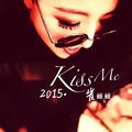 Kiss Me