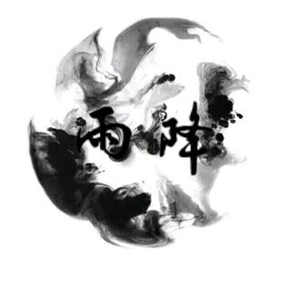 情感与精神的摩擦